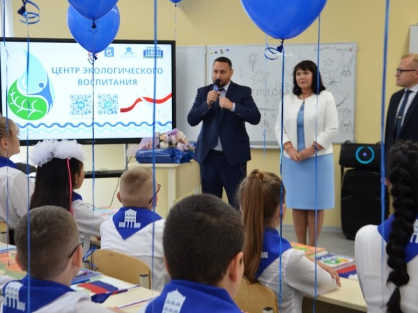 Поздравление с Днём учителя!