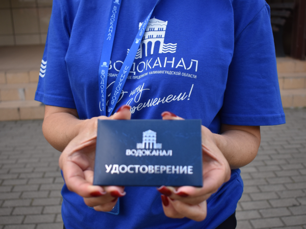 О работе инспекторов отдела выездного контроля в сентябре