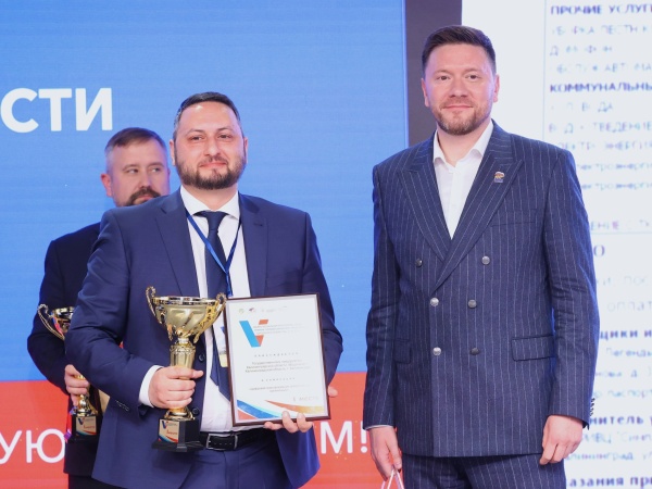 Областной «Водоканал» одержал победу в номинации «Цифровая трансформация деятельности организации» по итогам V Всероссийской Межрегиональной многоотраслевой Премии профессионалов 