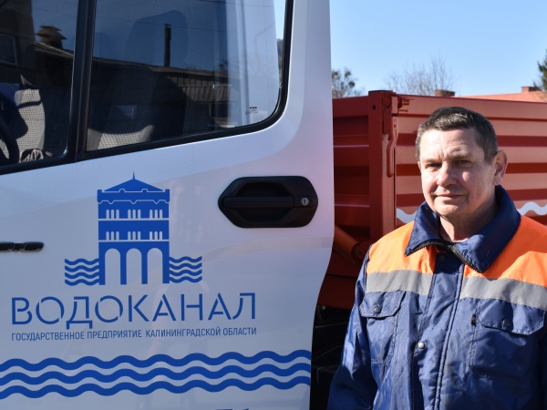 С начала года областной «Водоканал» пополнил свой автопарк новой специализированной техникой отечественного производства! 