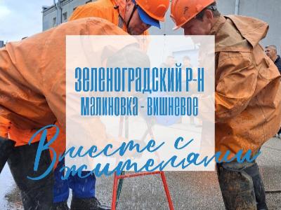 Ситуация с качеством воды в Зеленоградском округе изменилась к лучшему. 